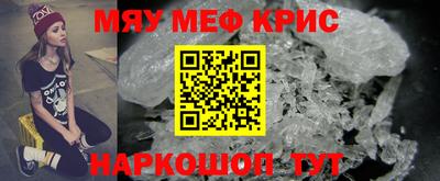 бошки Балаково