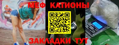 экстази Балаково