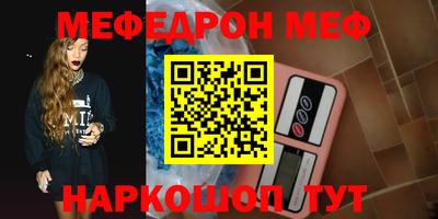 ALPHA-PVP Балахна