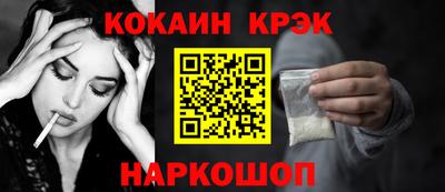 бошки Балаково