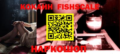 дживик Балашиха