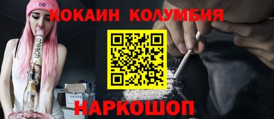 PSILOCYBIN Балашиха