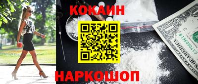 дживик Балашиха