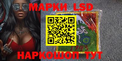 PSILOCYBIN Балашиха