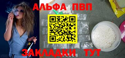 экстази Балаково