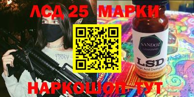 PSILOCYBIN Балашиха