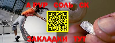 экстази Балаково