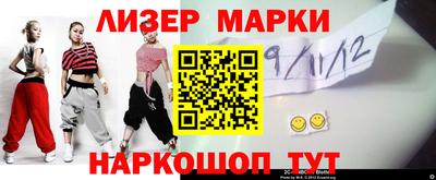 метамфетамин Балахна