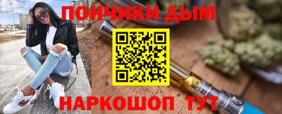 бошки Балаково