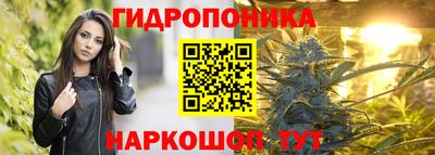 бошки Балаково