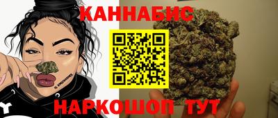 метамфетамин Балахна