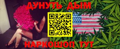 бошки Балаково