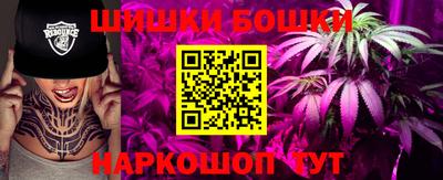 метамфетамин Балахна