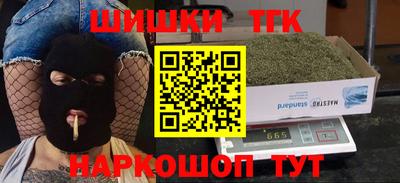 бошки Балаково