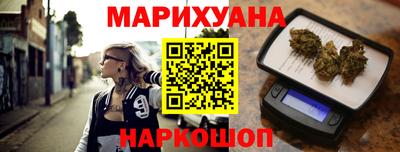 бошки Балаково