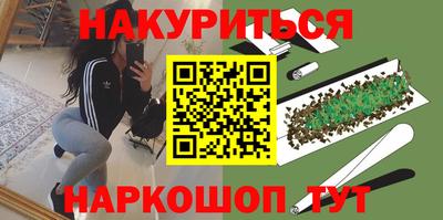 метамфетамин Балахна