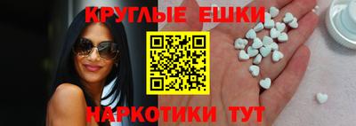 бошки Балаково