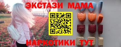 бошки Балаково