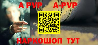 бошки Балаково