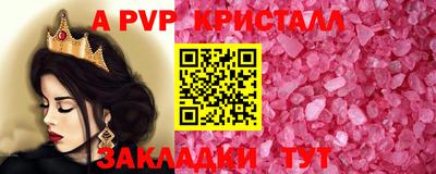 бошки Балаково