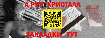 мяу мяу мука Гагарин