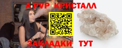 бошки Балаково