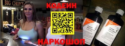 ALPHA-PVP Балахна