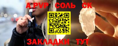 дживик Балашиха