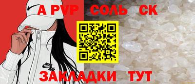 круглые Берёзовский