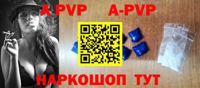 бошки Балаково
