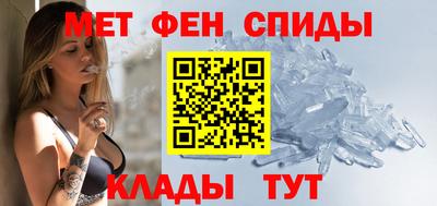 метамфетамин Балахна