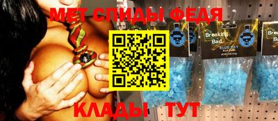 дживик Балашиха