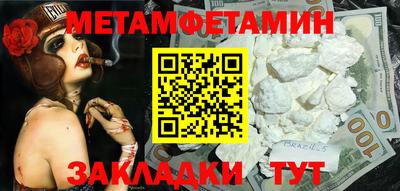 дживик Балашиха