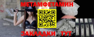 ALPHA-PVP Балахна