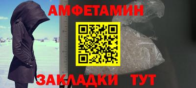 PSILOCYBIN Балашиха