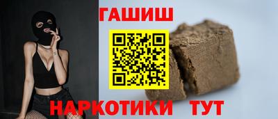 бошки Балаково