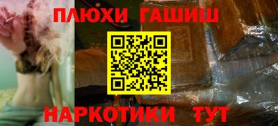бошки Балаково