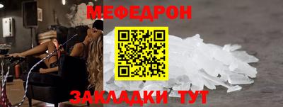 бошки Балаково