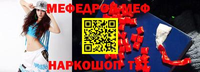 экстази Балаково