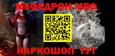 бошки Балаково