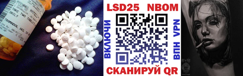 LSD-25 экстази ecstasy  где купить наркоту  Волжский 