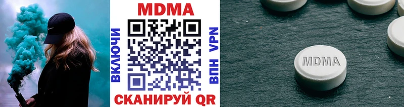 МДМА VHQ  Волжский 