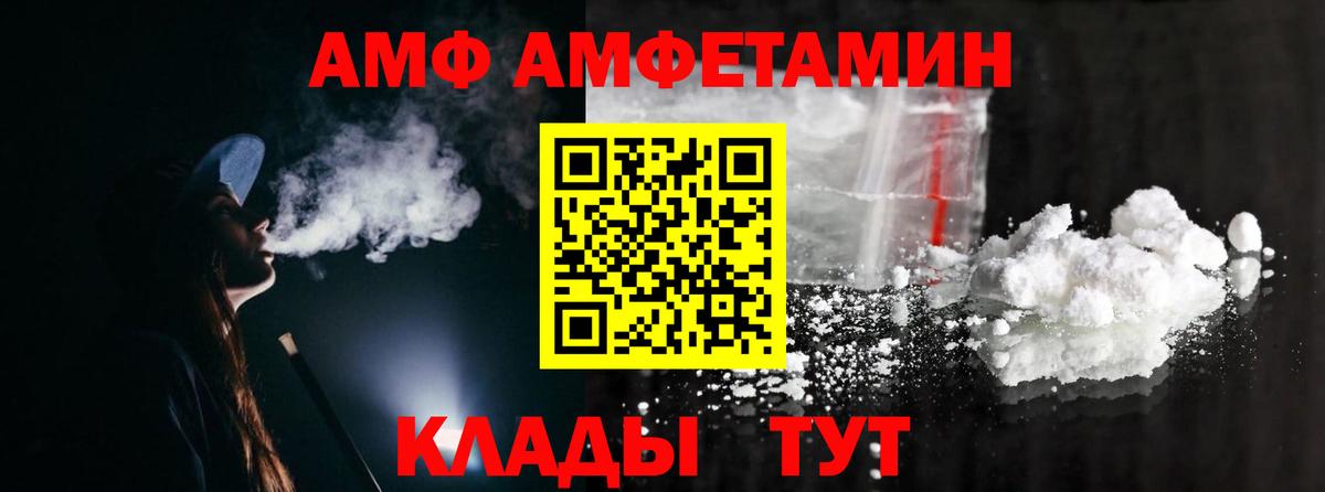 Марихуана  Вход с VPN  Волжский  Мефедрон  COCAIN  Меф   ГАШИШ  Каннабис 