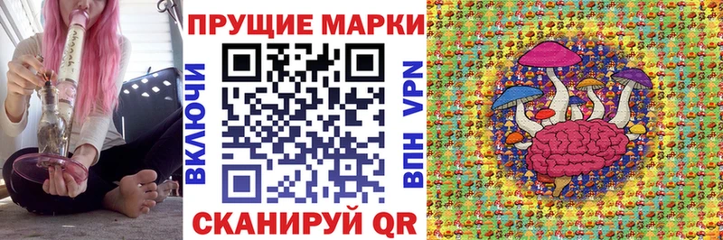 Наркотические марки 1,5мг Волжский