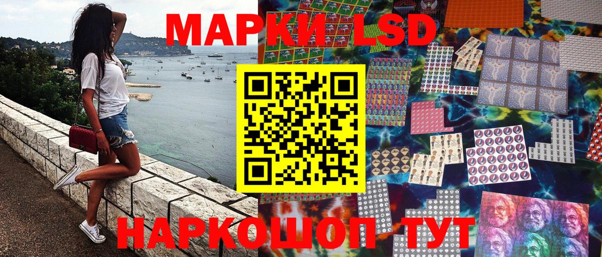 Марки 25I-NBOMe 1,8мг  Марки N-bome  Волжский 