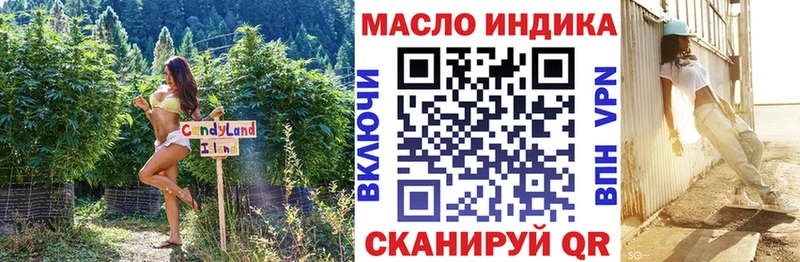 даркнет сайт  Волжский  ТГК гашишное масло 