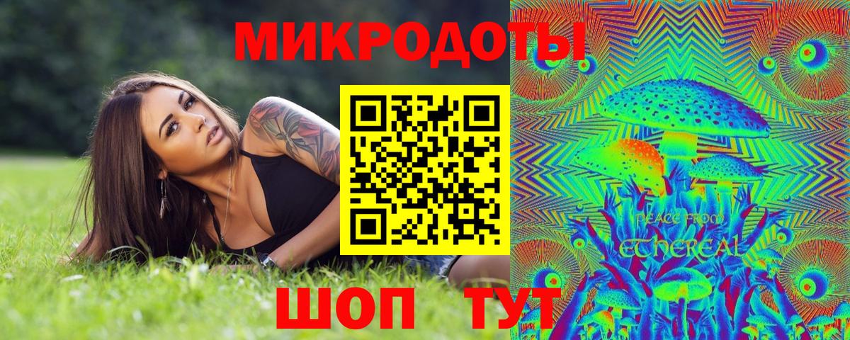 Псилоцибиновые грибы Cubensis  Волжский 