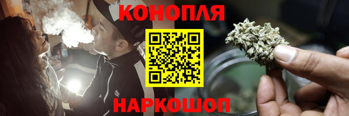 Шишки марихуана ГИДРОПОН  Волжский  Марихуана MAZAR  Бошки марихуана THC 21% 