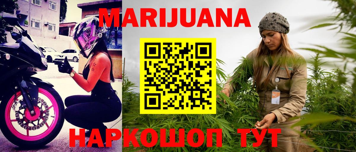 Конопля ГИДРОПОН  Вход с VPN  Волжский  Бошки Шишки семена 